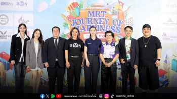 BMN-BEM เปิดงาน MRT JOURNEY OF HAPPINESS 2025 ขับเคลื่อนเศรษฐกิจท่องเที่ยวปลายปี ชูแนวคิด ‘เดินทาง–ใช้ชีวิต–ท่องเที่ยว’ ครบจบในที่เดียว