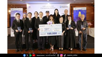 \'ลี้ หลบ หลีก\' คว้าที่ 1 ชมนาด ปีที่ 14 พร้อมเปิดตัว ชมนาด อินเตอร์ ครั้งแรก