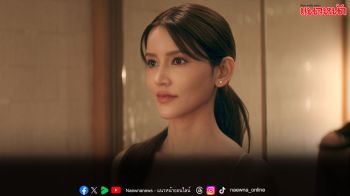 ซีรีส์ ‘Player ไม่อาจห้ามรัก’ อีพี 5 ‘ไอซ์ – มีมี่’ เปิดเกมหัวใจ สู่ความสัมพันธ์ใหม่สุดละมุน