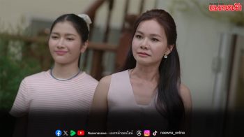 ละคร ‘สงครามหมอลำ’ ออกอากาศ 3-6 พฤศจิกายน ทางช่องวัน31