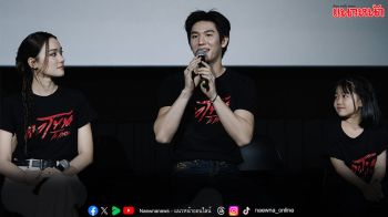 เปิดตัวภาพยนตร์ ‘ตาโขน’ จัดใหญ่สั่นสะเทือน! ทุ่มทุนให้สมศักดิ์ศรีหนังหลอนแห่งปี