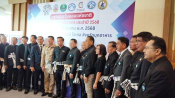 รมช.มหาดไทย เปิดงาน วันออมแห่งชาติ ปี 2568 พร้อมสัมมนาทางวิชาการ