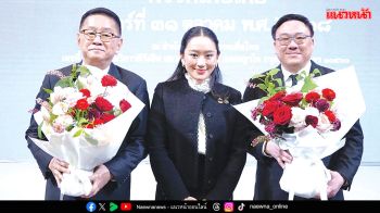 ‘จุลพันธ์’ผงาด หัวหน้า‘เพื่อไทย’คนใหม่ โวนำพรรคชนะเลือกตั้ง