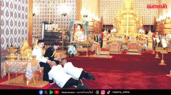 เสด็จฯบำเพ็ญพระราชกุศล ในหลวง-ราชินี ถวายพระบรมศพพระพันปี