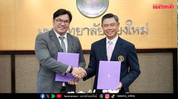 รายงานพิเศษ : ​หนุนหลักสูตร ‘Fortinet Network Security Expert’ เร่งผลิตบุคลากรด้านไซเบอร์ซีเคียวริตี้