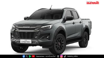 ISUZU V-CROSS 4x4 ‘THE ONE & ONLY’ ราคาเริ่มต้น 9.37 แสนบาท!!