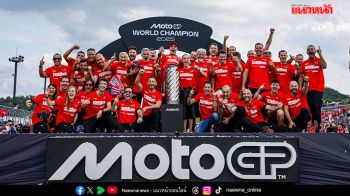 เทคโนโลยีเลอโนโว หนุน ดูคาติ คว้าแชมป์ทริปเปิลคราวน์ โมโตจีพี 2025