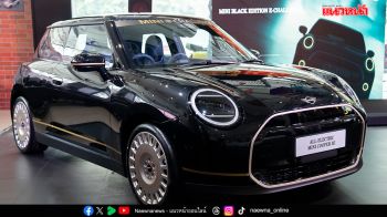 เปิดจอง ‘MINI Black Edition E-Challenge’