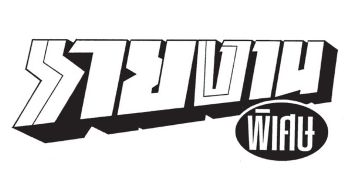 รายงานพิเศษ : ‘คนละครึ่งพลัส’ ปลุกชีพเศรษฐกิจฐานราก จ.เลย! หอการค้าชี้เป็นกลไกสำคัญ-กระตุ้นใช้จ่ายคึกคัก