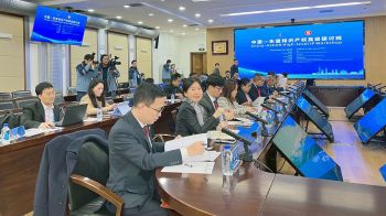 ไทยร่วมประชุมสำนักงานทรัพย์สินทางปัญญา จีน– อาเซียน ยกระดับความร่วมมือในเอเชียแปซิฟิก