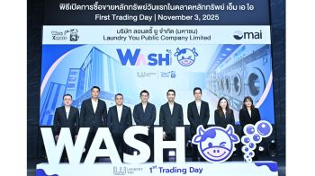 ‘WASH’ ตั้งเป้าปี69-70 เปิดเพิ่ม160สาขา ทุ่ม100ล้านยกระดับร้านสะดวกซักเดิม