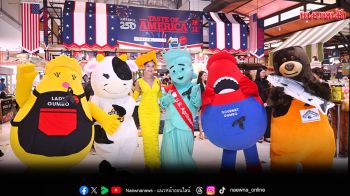 \'Taste of America 2025\'รวมวัตถุดิบ - เมนูอร่อยสไตล์อเมริกัน ใจกลางกรุง