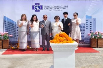 ‘รพ.เกษมราษฎร์’ แข็งแกร่ง-วางศิลาฤกษ์สาขาสุวรรณภูมิ