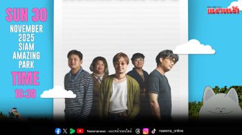 ครบ!จบปังCAT RADIO เปิดให้ไม่กั๊กศิลปินทุกวง ทุกเวที ในงาน \'CAT EXPO 12\'