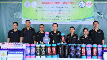 กรมศุลกากรจับกุมก๊าซไนตรัสออกไซด์สินค้าละเมิดเครื่องหมายการค้า-เฮโรอีน