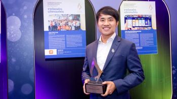 Gofive คว้ารางวัลนวัตกรรมแห่งชาติ ประจำปี 2568 ด้านองค์กรนวัตกรรมดีเด่น จาก NIA