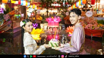 น้อมรำลึกในพระมหากรุณาธิคุณสมเด็จพระบรมราชชนนีพันปีหลวง ไอคอนสยาม ร่วมสืบสานพระราชปณิธานและประเพณีลอยกระทงอันงดงาม