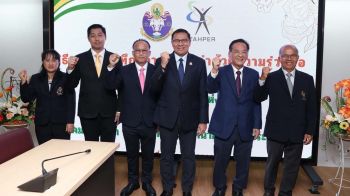 นักพลศึกษา 3 ชาติเอเชีย ร่วมงานวิชาการในเมืองไทย