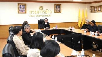 ‘อธิบกรมการข้าว’ หารือ สมาคมด้านข้าว ร่วมทำงานด้านพันธุ์ข้าวแบบองคาพยพ ตอบสนองความต้องการด้านเมล็ดพันธุ์ของชาวนา