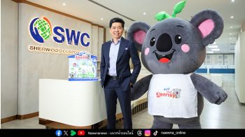SWC เปิดตัวแบรนด์ Kleansy ชูความพรีเมียม หอมกลิ่นยูคาลิปตัสและผลิตภัณฑ์ฆ่าเชื้อ RSV มัดใจแม่บ้านยุคใหม่
