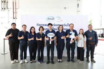 EnCo สานต่อโครงการ\'แว่นตาแว่นใจมอบแว่นใหม่ให้ชุมชน\'เสริมสุขภาพดวงตาสร้างสังคมแห่งการแบ่งปัน