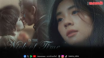 ‘เอินเอิน ฟาติมา’ ถ่ายทอดอารมณ์จัดเต็ม!! ลงเพลง ‘In the Nick of Time’