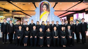 เซ็นทรัลพัฒนา พร้อมด้วยบริษัทในกลุ่มเซ็นทรัล ร่วมถวายความอาลัย \'สมเด็จพระพันปีหลวง\' น้อมรำลึกในพระมหากรุณาธิคุณอันหาที่สุดมิได้
