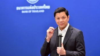 ธปท.ยกระดับมาตรการสกัดเงินเทาติดตามเส้นทางการรับโอนเงินต้องสงสัย