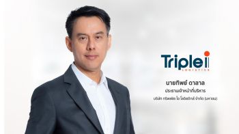 ‘ทริพเพิล ไอ’ โชว์ Q3/68 กำไรสุทธิ 101.2 ล้าน เติบโต 37.6%