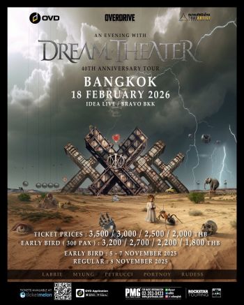 ภารกิจสำคัญวันที่ 5 พฤศจิกายนสำหรับแฟน Dream Theater!