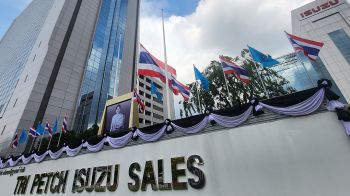 ตรีเพชรอีซูซุเซลส์ และกลุ่มตรีเพชร ร่วมถวายอาลัย ‘สมเด็จบรมราชชนนีพันปีหลวง’