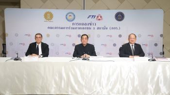 กกร. คาดส่งออกปี’68 โต 10.5% ลุ้นมาตรการกระตุ้นเศรษฐกิจ