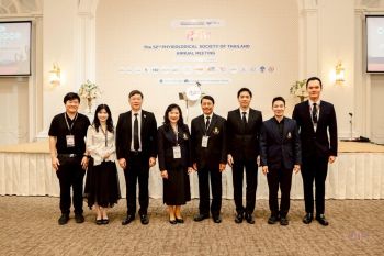 ม.อ. เจ้าภาพประชุมวิชาการสรีรวิทยา ครั้งที่ 52 “Gateway to Wellness”  เปิดประตูองค์ความรู้สุขภาวะ ยกระดับวิทยาศาสตร์สุขภาพไทย