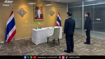 สาธารณรัฐจีน(ไต้หวัน) ส่งสาส์นถวายความอาลัยต่อการเสด็จสวรรคตของสมเด็จพระนางเจ้าสิริกิติ์ พระบรมราชินีนาถ พระบรมราชชนนีพันปีหลวง