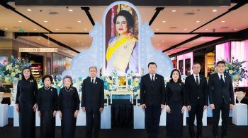 กลุ่มเซ็นทรัลและบริษัทในเครือ ร่วมถวายความอาลัย ‘สมเด็จพระพันปีหลวง’