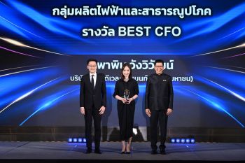 GULF กวาด 3 รางวัลใหญ่ BEST CEO, BEST CFO และ BEST IR  จากงาน IAA Awards for Listed Companies 2025