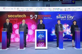 เริ่มแล้ว! รัฐ-เอกชน ผนึกกำลังเปิดฉาก 2 งานใหญ่ Thailand Smart City - Secutech Thailand 2025