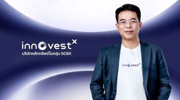 InnovestX ชวนคนไทยลงทุนสินทรัพย์ดิจิทัล รับค่าธรรมเนียมคืนเป็น Bitcoin