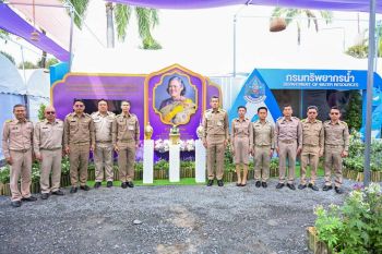 กรมทรัพยากรน้ำ ร่วมจัดนิทรรศการในงานประชุมวิชาการและนิทรรศการ อพ.สธ.ครั้งที่ 12 ภายใต้แนวคิด “ทรัพยากรไทย : หวนดูทรัพย์สิ่งสินตน”