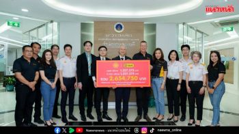 เชลล์ จับมือ บี-ควิก มอบ 2.6 ล้านบาท ช่วยผู้ป่วยภาวะหัวใจล้มเหลว