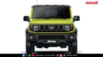 SUZUKI จัดแคมเปญฉลอง JIMNY ยอดขายทะลุ 220 คัน!