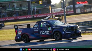 ฟอร์ด เรนเจอร์ คว้าแชมป์ สนามปิดฤดูกาลไทยแลนด์ ซูเปอร์ ซีรี่ส์ 2025