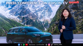 เปิดจองสิทธิ์ DFSK E5 Plus ราคาพิเศษ!