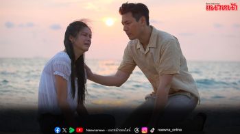 กระแส ‘น้ำผึ้งขม’ เรตติ้งปัง ‘ช่อง 3’ ปล่อยหมัดเด็ดเพิ่มเวลา 4 วันเต็ม!