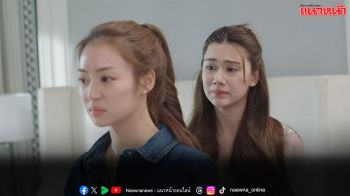 ดราม่าทะลุจอ! ‘หมิว ณัชชา’ เปิดใจสารภาพรัก ‘ลีน่า ลลินา’