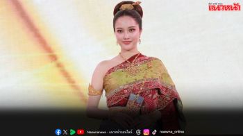 ‘ฟรีน สโรชา’ งามจับใจ! ‘ทองถนิม’  เติมความเลอค่าให้นางนพมาศ 2568