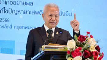 \'โสภณ\'เปิดเวที CBTx ภาคกลางปลุก \'พลังอำเภอ\' ขับเคลื่อนแก้ปัญหายาเสพติด