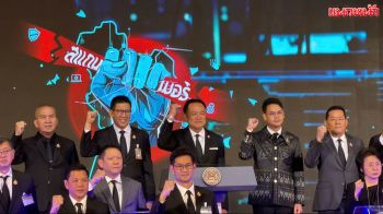 ประกาศสงคราม‘สแกมเมอร์’  ‘อนุทิน’ลั่นกลองรบ  ยกเป็นวาระแห่งชาติ  ยืนกรานไม่มีเกี๊ยะเซียะ