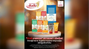 คิวพี มายองเนส” ผงาดเบอร์ 1 เมืองไทย!