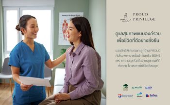 PROUD ผนึก BDMS เชื่อมต่อ Telehealth ดูแลสุขภาพลูกบ้าน